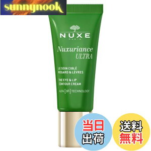 �y���������zNuxe(�j���N�X) �j���N�X���A���X �A�C �N���[�� 15mL