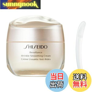 yzSHISEIDO xltBAX N X[WON[ 50g | N[ E ACN[ | t[O[̍ | W ێ |  TCYF50g