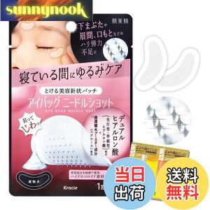 yz ACobO j[hVbg 1 2 ܂t | ڂ̉ ܂Ԃ ڌ  n XLPA et Y fB[X