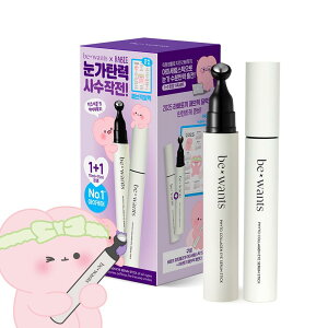 yzbewants r[EHc y܂tztBg R[QACZXeBbN 15ML 2_Zbg | ACN[ ڌet ڌN[ NZ XeBbN ڌ̂ V