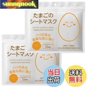 yzy2Zbgz AngeAile AWG[ ܂̃V[g}XN 33 { IWiSV[