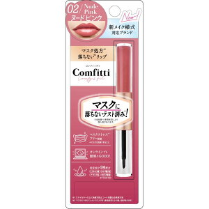 yzComfitti(RtBbeB) Comfitti bvtH[}XN 02 k[hsN g 4~bg (x 1) FFx[WATCYF4~bg (x 1)