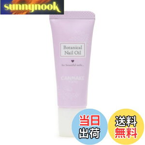 �y���������z�L�������C�N �{�^�j�J���l�C���I�C�� 9ml ������ �ێ� �c�� �F�F�N���A