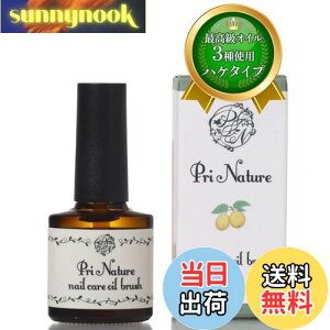 �y���������z�l�C���P�A�I�C�� �n�P�^�C�v 7ml �n�C�|�j�L�E�� �y�l�C���P�A���X �v���i�`���[���J���z �m���V���R�� �L���[�e�B�N���I�C�� �� ������ �����F �A���� �h��₷�� �l�C���I