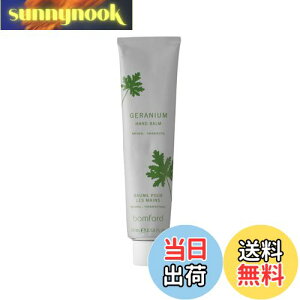 yzbamford(otH[h) [jE nho[ 75ml TCYF75ml