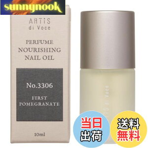 yzARTiS di Voce A[eBXfBH[`F iVOlCIC 10ml 3306n FIRST POMEGRANATE FFF