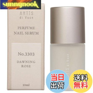 yzARTiS di Voce A[eBXfBH[`F lCZ 10ml DAWNING ROSE 3303 FFzCg