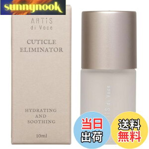 yzARTIS di Voce A[eBXfBH[`F L[eBN[o[ 10ml FFzCg