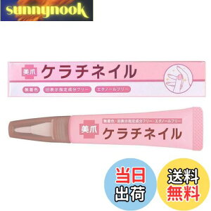 �y���������z�P���`�l�C��7mL (�ܗp���e�I�C��) �l�C���I�C�� �M�^�C�v �L���[�e�B�N���I�C�� �Ô� �P�A�I�C�� �n�C�|�j�L�E�� �� �ێ� �P���`���z�� ���[�Y�̍���