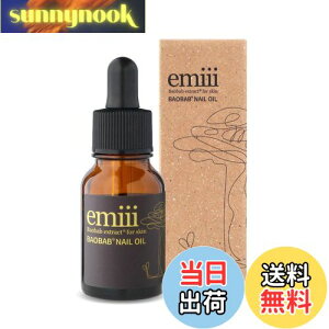 �y���������z�G�~�B�o�I�o�u�l�C���I�C�� 8ml �X�|�C�g�^�C�v �� ���e�t �ێ� �Ô�P�A�I�C�� �n�C�|�j�L�E���P�A ��������P�A �I�[�K�j�b�N �V�R100% emiii