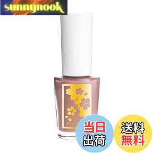 yzlGʂ܂ƂlC ̔~ (lCj FFsN