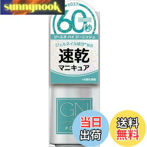 yzGN by W[GkoCW[jbV}jLA 37}[Ch FFO[