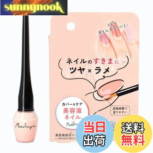 yzTCvX ̐LђܗplC ɍוM lC Ԃ̎܃Jo[ cƃ Jo[ lCɍ킹₷F sNx[W yA lCXgďC }jc FF