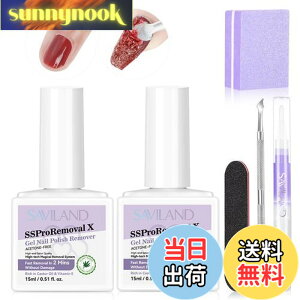 �y���������zSAVILAND �V�A�[�k�[�h�W�F���l�C���|���b�V�� 17ml 3 in 1 �W�F���l�C�������[�o�[�L�b�g: 2�s�[�X �m���A�Z�g�� �W�F�������[�o�[ 2���őf�������� �W�F���l�C�������[�o�[ �A�N��