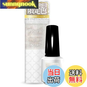 yzW[jbV}jLA 2025NČJ[ 149 AOA Genish Manicure lC|bV ZtlC lCJ[ FFVo[