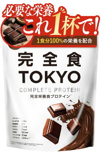 �y���������z���S�HTOKYO ���S�h�{�H �\�C�v���e�C�� 765g �_�C�G�b�g ����ς���24g �H���@�� 30��̉h�{ 1�H���̃r�^�~�����~�l����26�� ���_��500���� �������� MCT�I�C�� �T�C�Y�F765�O���� (x 1