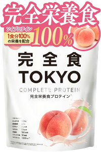 �y���������z�y�K�v�ȉh�{����1�t�Łz���S�HTOKYO ���S�h�{�H �\�C�v���e�C�� �s�[�`���� 765g �_�C�G�b�g �u������ �������� �������� ����ς���24g �H���@�� 30��̉h�{ 1�H���̃r�^�~�����~