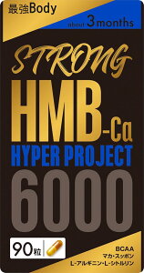 �y���������zSTRONG HMB �T�v�� 90���� �j�� �o���N �N���A�`�� �}�J �V�g������ �؃g�� BCAA �_�C�G�b�g �T�v�������g ���{�� ��3������ �T�C�Y�F90�J�v�Z��