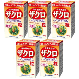 �y���������z�y�R�{��������z�U�N���� 100�� 280�� ×5�Z�b�g