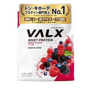 �y���������zVALX �o���N�X �z�G�C �v���e�C�� 1kg �z�G�C�v���e�C�� �v���e�C�� WPC �_�C�G�b�g �R�{�`�� �ďC �������� �T�C�Y�F1kg