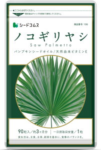 �y���������z�V�[�h�R���X �m�R�M�����V �T�v�������g �p���v�L���V�[�h �X�J���v�P�A �T�v�� �T�C�Y�F90�� (x 1)