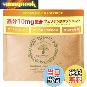 �y���������z�y�t�F���`���S�zLepeel Organics �S�� �T�v�������g �S�s�� ���s�[���܂ߓS ���Y�� �I�[�K�j�b�N ����