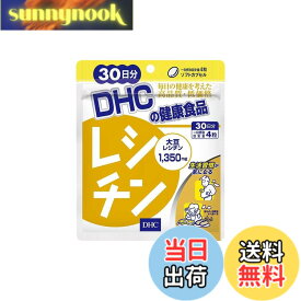 【送料無料】レシチン 30日分 [ヘルスケア&ケア用品] サイズ：120粒 (x 1)