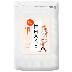 �y���������z�� �T�v�� �J���V�E�� �}�O�l�V�E�� V.D HMB ������� ��܎t�̑��q�����z���č���� ��MAKE �h�{�@�\�H�i(Mg) 30���� �����C�N