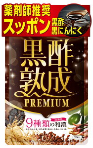 �y���������z�����ۂ񍕐| ���| �T�v�� �X�b�|�� ���ɂ�ɂ� ����l�� �������I �哤�C�\�t���{�� �S�� 15��ނ̐��� �h�{�@�\�H�i 60�� �T�C�Y�F0.54�O���� (x 60)