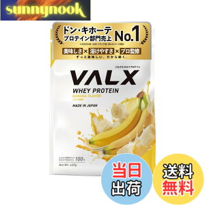 �y���������zVALX �o���N�X �z�G�C �v���e�C�� 420g �o�i�i ���� �z�G�C�v���e�C�� WPC ������ ���� �_�C�G�b�g �R�{�`�� �ďC ��������