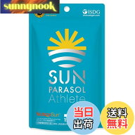 【送料無料】【プロアスリートと共同開発】サンパラソルアスリート ニュートロックスサン 120粒 30日分 (…