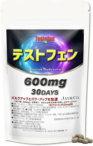 �y���������zJAY&CO. 600mg×30������18000mg �e�X�g�t�F�� ���� TESTOFEN �t�F�k�O���[�N��q�G�L�X �������� �F�F�O���[�A�T�C�Y�F30��