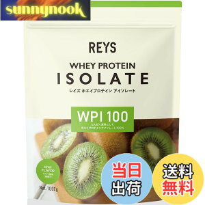 �y���������zREYS ���C�Y WPI �z�G�C �v���e�C�� �A�C�\���[�g �R�V �疾 �ďC 1kg �������� �r�^�~��7��z��