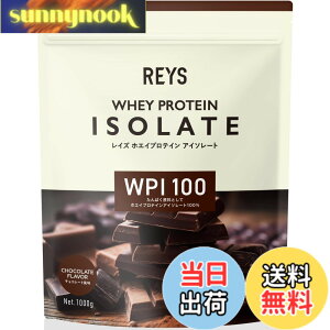 �y���������zREYS ���C�Y WPI �z�G�C �v���e�C�� �A�C�\���[�g �R�V �疾 �ďC 1kg �������� �r�^�~��7��z��