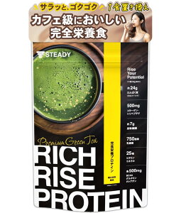 �y���������zSTEADY ���S�h�{�H �v���e�C�� �^���p�N��24g �z�G�C �\�C �H���@�� 750���̓��_�� �R���[�Q�� �V���L�[�R�R�A���� RICH RISE PROTEIN ���b�`���C�Y�v���e�C�� �T�C�Y�F750g