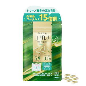 �y���������z���炾�Ƀ��[�O���i Green Capsule 180�� ���[�O���i �T�v�� �T�v�������g �^�u���b�g �~�h�����V �}���` �r�^�~�� �~�l���� �H���@�� �S�� ���� ��� �r�^�~���� euglena �v���[���g 