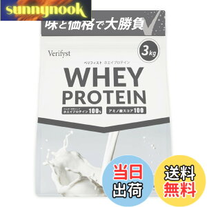 �y���������zVerifyst�i�x���t�B�X�g�j�z�G�C�v���e�C��100 3kg �T�C�Y�F3 kg