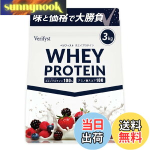 �y���������zVerifyst�i�x���t�B�X�g�j�z�G�C�v���e�C��100 3kg �T�C�Y�F3 kg