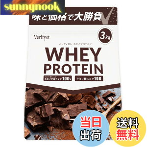 �y���������zVerifyst�i�x���t�B�X�g�j�z�G�C�v���e�C��100 3kg �T�C�Y�F3 kg