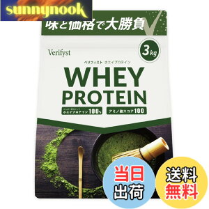 �y���������zVerifyst�i�x���t�B�X�g�j�z�G�C�v���e�C��100 3kg �T�C�Y�F3 kg