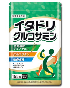 �y���������z�C�^�h���E�O���R�T�~�� 155���i31�����j ���{�� �k�C���Y �C�^�h�� �I�I�C�^�h�� �O���R�T�~�� �R���h���C�`�����_ �v���e�I�O���J�� 2�^�R���[�Q�� � �G �Ђ� �K�i �^�� ��