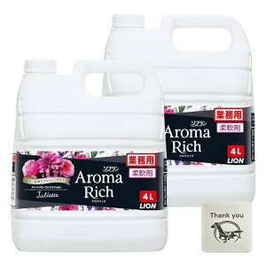 �y���������z���C�I�� �\�t�����A���}���b�` �_��� �W�����G�b�g �X�C�[�g�t���[�����A���}�̍��� �t�̏_��� �l�ߑւ� 4L + Kunutonn�I���W�i�����S���肨�܂��t