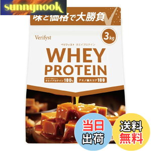 �y���������zVerifyst�i�x���t�B�X�g�j�z�G�C�v���e�C��100 3kg �T�C�Y�F3 kg