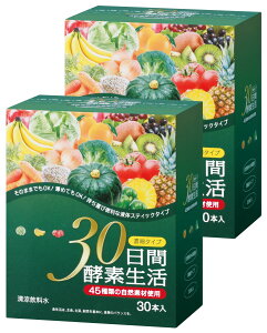 �y���������z30���ԍy�f���� 15g×30�{ ���{�� �y�f �h�����N �Z�k�^�C�v �������� �������� �n�g���M ��� �ʕ� ���� �� 45��� ���y ���e ���N�ێ� ���N�H�i �h�{�⏕�H�i �T�v�� �T�v�������g