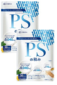 �y���������z�y��t�E�Ǘ��h�{�mW�ďC�z �z�X�t�@�`�W���Z���� PS �T�v�� 5040mg/�� ��30���� 90�� �`���V�� ���V�`�� �C�`���E�t GMP�����H�ꐻ�� PS�̘a�� �T�C�Y�F2�Z�b�g