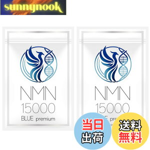 �y���������zNMN �T�v�������g 15000mg �y��t�ďCxNMN�ܗL�ʁz �����Y ��-NMN 60�� (1-2�J����) �����N �j���p �ō����x100�� �}�J ���� �����ۂ� �ώ_���J�v�Z�� ����GMP�F��H�� [�ɂ�ɂ��ʖ{��] �T