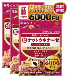 �y���������z�y��t�ďC�z �i�b�g�E�L�i�[�[ �y�g�s�g�p�̔[���L�i�[�[6000FU�z 124��̕����� DHA EPA ���y���ʂ˂� �C���V�y�v�`�h �h�{�@�\�H�i �a����� 1��1��(1��30��) �T�C�Y�F3��