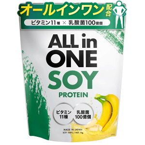 �y���������z�A���r�[�N AMBiQUE �\�C�v���e�C�� 1kg ���_��100���� �r�^�~��11��z�� SOY �哤 �A�����v���e�C�� �_�C�G�b�g �u������ (1kg, �o�i�i) �T�C�Y�F1kg