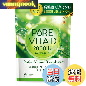 �y���������z�y���Z�x�r�^�~��D 2,000IU x �I���K3�z�s���A�r�^D ���Z�x �r�^�~��D 2,000IU x �I���K3 �T�v�� �r�^�~��D3 omega3 �l�H�Ö������Y�� �������� �Y�݉������{ �T�C�Y�F60����