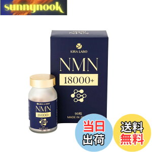 �y���������z�yNMN 18000mg �Z�k�z���z�T�v�� �����x99���ȏ� �O���^�`�I�� �y��G�L�X �I���[�u �A�X�^�L�T���`�� �R���[�Q�� �g���y�v�`�h �p�C�i�b�v���ʎ����o�� �L���������� �J�v�Z�� ��